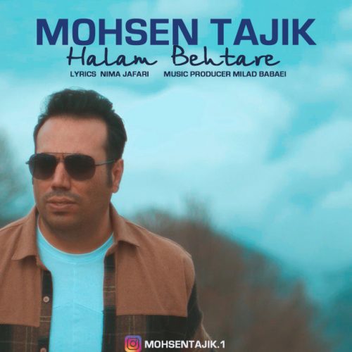 محسن تاجیک - حالم بهتره